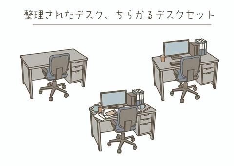 整理されたデスクと散らかったデスク オフィス,デスク,机,会社,職場,整理整頓,散らかる,片付け,ビジネス,比較のイラスト素材