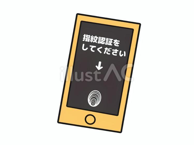 黄色　スマホ　指紋認証　画面　イラスト スマホ,指紋認証,挿絵のイラスト素材