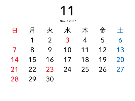 2027年11月のシンプルなカレンダー カレンダー,2027年,11月,シンプル,スケジュール,令和9年,ビジネス,オフィス,書き込み,予定のイラスト素材