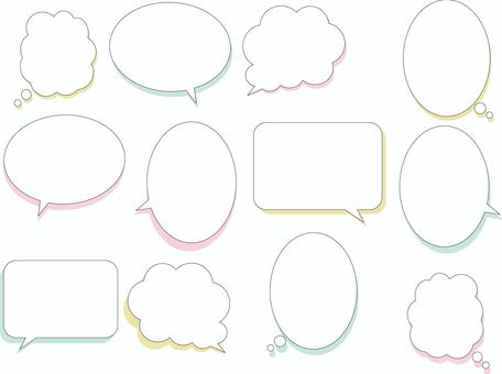 カラフルな影付きの吹き出しセット