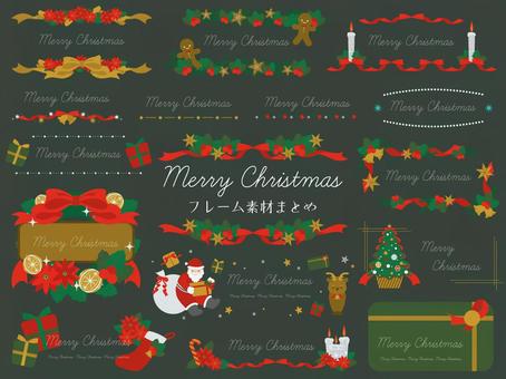 クリスマスに使えるフレーム素材まとめ