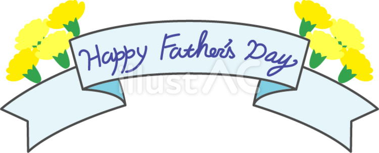 父の日の文字とイラスト happy,fathers,dayのイラスト素材