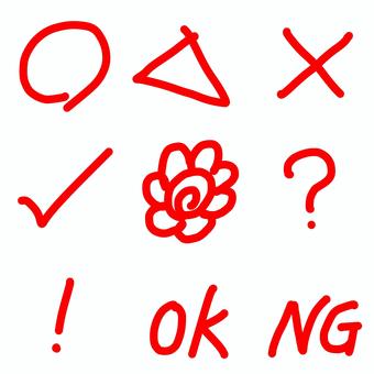 便利!手書き評価セット_はなまる等_赤 便利!手書き評価セット_はなまる等_赤 丸,三角,バツ,はなまる,クエッションマーク,エクスクラメーション,ビックリマーク,ok,ng,手書きのイラスト素材