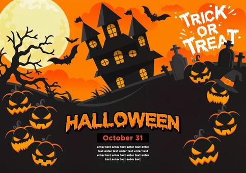 ハロウィンのフレームイラスト③