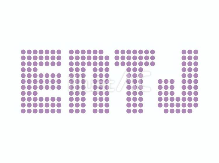 ENTJ 指揮官/16タイプ性格診断 ENTJ 指揮官/16タイプ性格診断 紫,パープル,四文字のイラスト素材