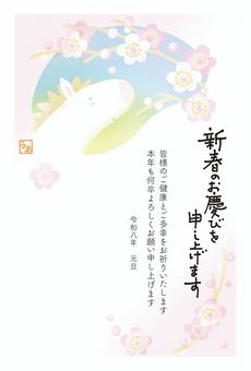 午年の年賀状　かわいい馬と梅　縦書き 年賀状,午年,テンプレート,2026,午,梅,かわいい,顔,干支,ほんわかのイラスト素材