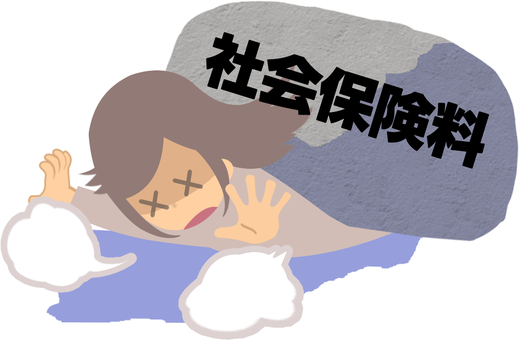 社会保険料の負担に押しつぶされた女性 社会保険料,負担,健康保険,介護保険,厚生年金保険,雇用保険,労災保険,労働,押しつぶされる,負けるのイラスト素材