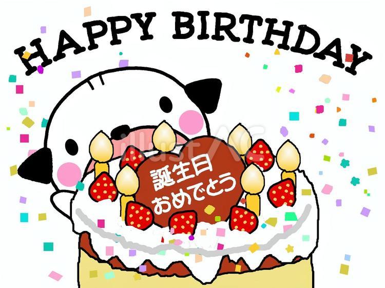 誕生日おめでとうございます 誕生日,おめでとう,おめでとうございますのイラスト素材