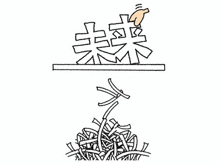 未来 未来 未来,文字絵,シュレッダー,紙,入れる,手,pop調,手描き,挿絵,ワンポイントのイラスト素材