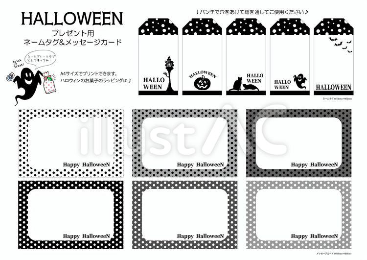 ハロウィン　メッセージカード　タグ　水玉 ハロウィン,タグ,タッグのイラスト素材