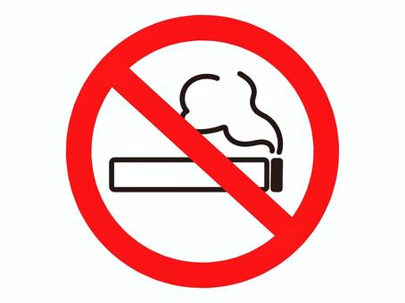 禁煙のアイコン 煙草,たばこ,禁止,マーク,禁煙,吸う,アイコン,シンプル,素材,ワンポイントのイラスト素材