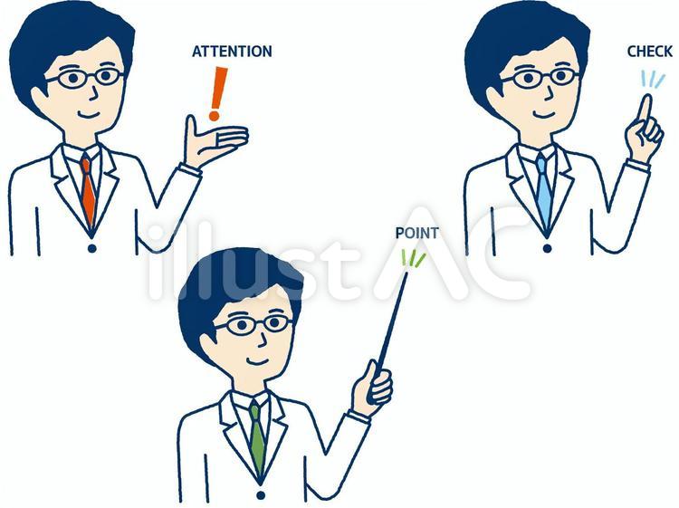 案内する男性_白衣 男,先生,医師のイラスト素材