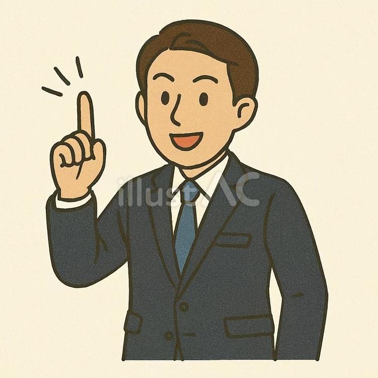 ビジネスマン　指を上げて発言 ビジネスマン,注意,指摘のイラスト素材