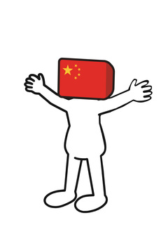 仲間をかばう中国人 棒人間,中国,国旗,顔,防御,ガード,止める,拒否,ブロック,制止のイラスト素材