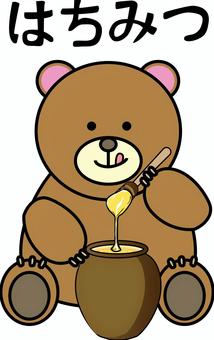 熊と蜂蜜 クマ,デフォルメ,蜂蜜,好物,線画,シンプル,ひらがな,かわいいのイラスト素材
