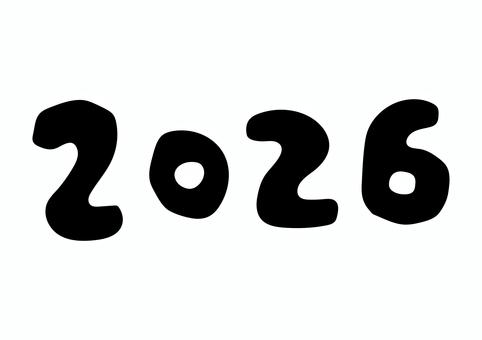 数字★2026 数字,2026,西暦,手書き,黒,文字のイラスト素材
