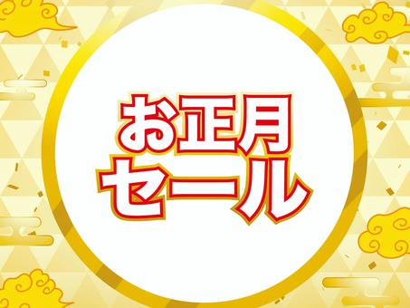 正月和風和柄年賀状 年賀状,和柄,和風,正月,可愛い,美しい,ベクター,紙吹雪,パーティー,お祝いのイラスト素材