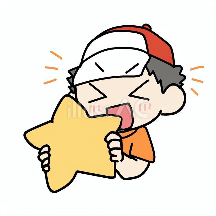 笑顔で星を持つ少年 小学生,笑顔,星のイラスト素材