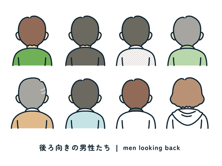 後ろ向きの色々な男性のイラストセット 男性,人,人々,人物,セット,後頭部,後ろ姿,後ろ向き,世代,シニアのイラスト素材