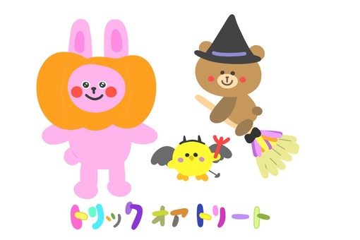 trick or treat_cosplay_animal, , JPG, PNG and EPS