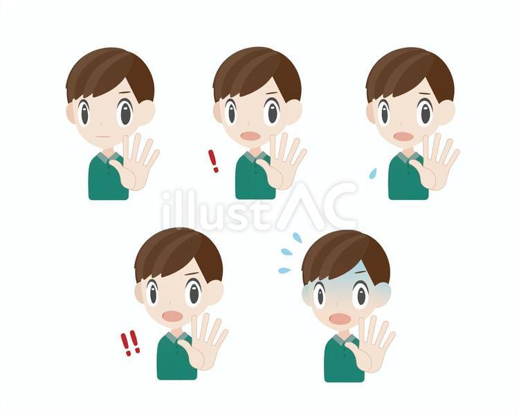片手を前に出す若い男性A表情セット 人物,男性,上半身のイラスト素材