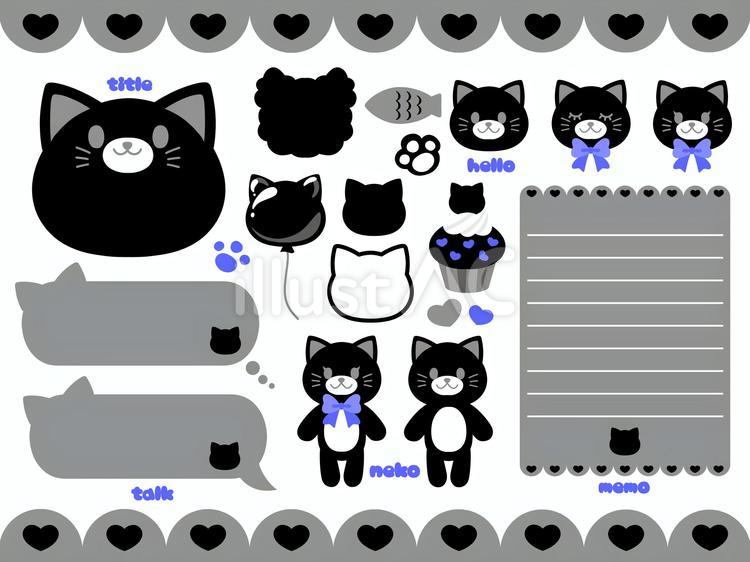 つめあわせネコ　黒猫 ねこ,くろねこ,足跡のイラスト素材