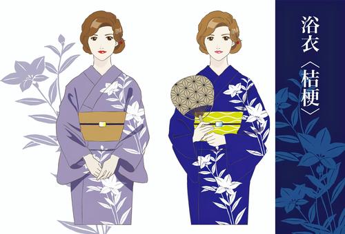 Yukata Kikyo, yukata, kimono, fem, JPG, PNG and AI