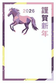 パープル幾何学年賀状 パープル,紫,黄色,幾何学,年賀状,イラスト,2026のイラスト素材