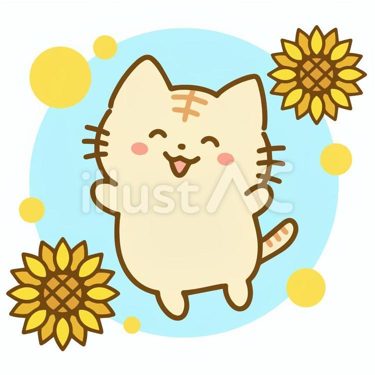 笑顔のトラ猫とひまわりたちイラスト - No: 22922263｜無料