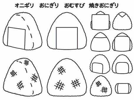 おにぎりと焼きおにぎり　線画のみ おにぎり,焼きおにぎり,デフォルメ,シンプル,ぬりえのイラスト素材