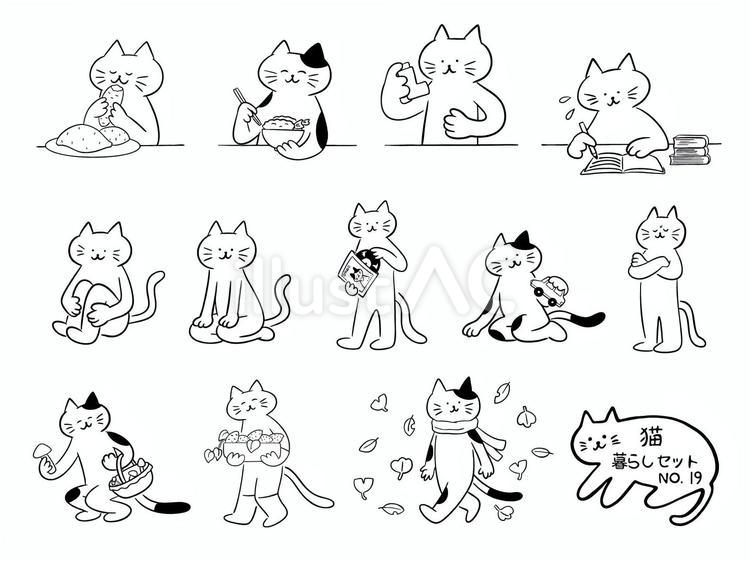 猫・暮らしセット　No.19（モノクロ） 猫,さつまいも,芋のイラスト素材