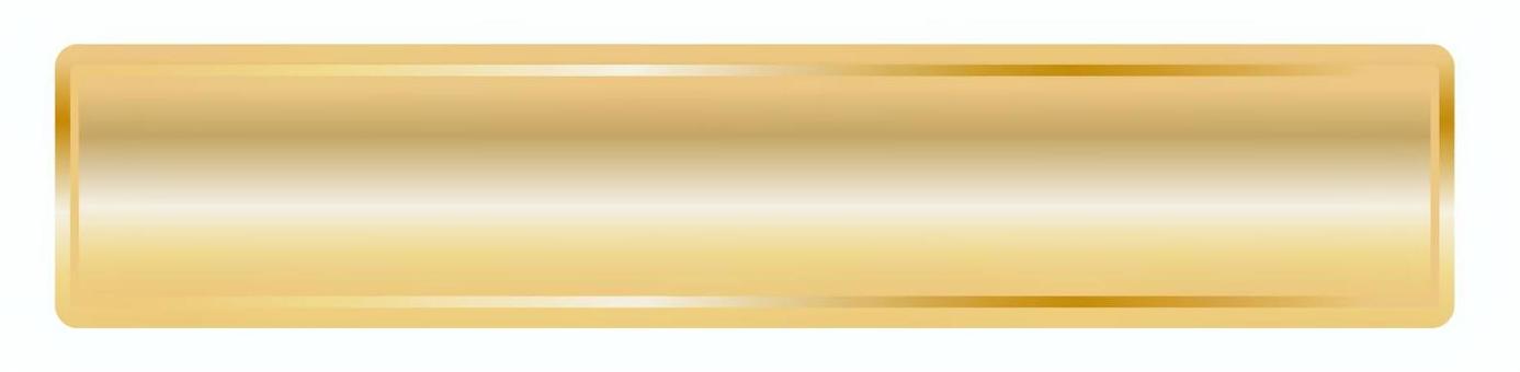 ゴールドの横長フレーム　テロップベース フレーム,ゴールド,テロップ,テロップベース,ゴージャス,メタル,ラグジュアリー,長方形,横長,シンプルのイラスト素材