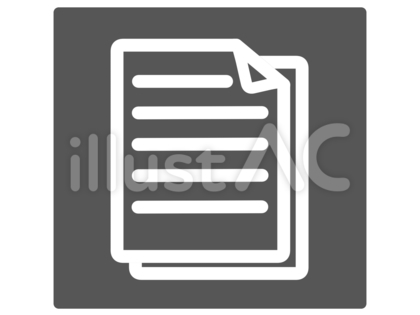 書類A
