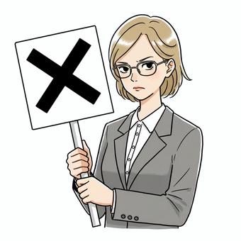 ×のマークを持つ姿