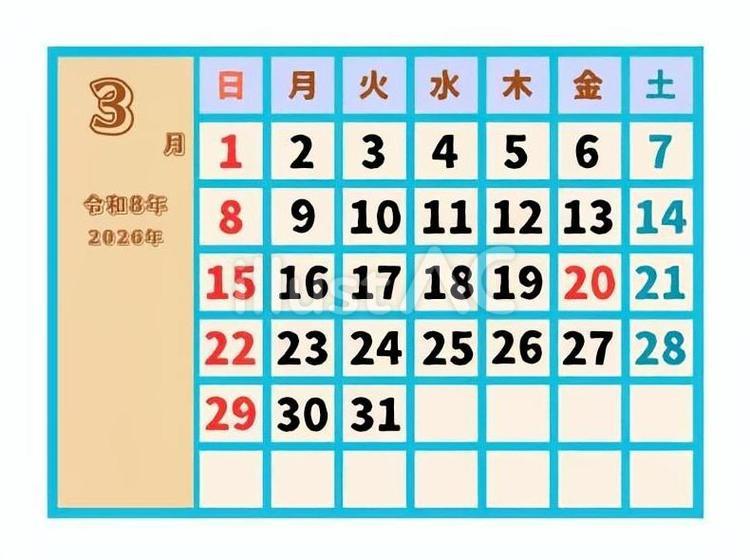 令和８年2026年暦３月 カレンダー,暦,各月のイラスト素材