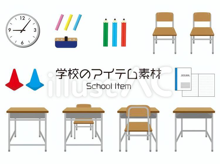 学校で使うアイテムや備品のイラストセット 時計,黒板消し,机のイラスト素材