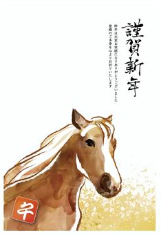2026年　午年用年賀状素材63