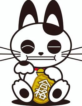 招き子ネコ（合格） 招き猫,キャラクター,小判,子猫,可愛い,縁起物のイラスト素材