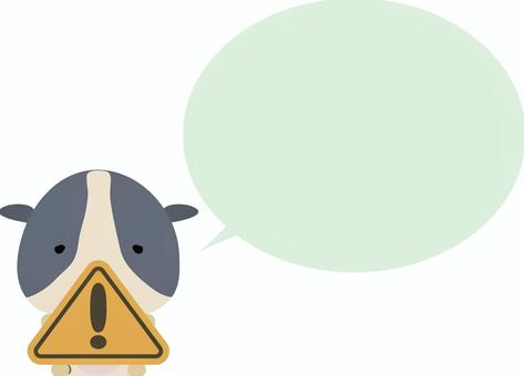 Attention _ cow _ speech bubble, , JPG, PNG and AI