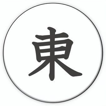 Illustration, mahjong, mah-jong kothak, brand, 