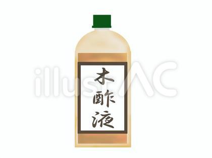 木酢液