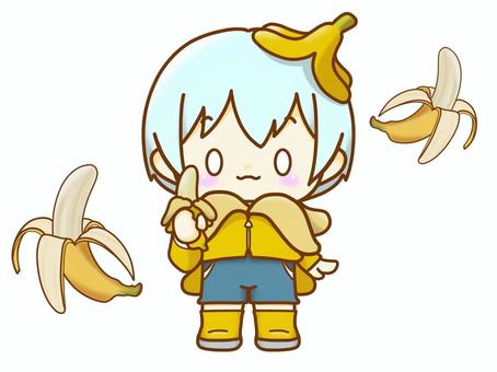 バナナっ子