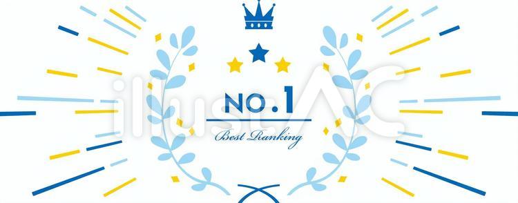 ランキング　月桂樹　アイコン 月桂樹,優勝,ランキングのイラスト素材