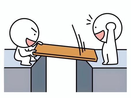 橋渡しする棒人間 橋渡し,棒人間,板,嬉しい,楽しい,2人,友達,友人,かわいい,シンプルのイラスト素材