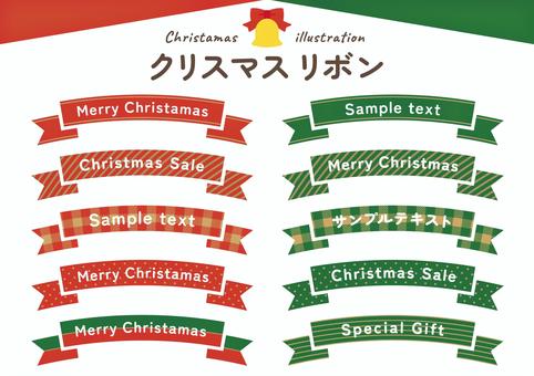 크리스마스 리본 세트 프레임 레드 그린, JPG, PNG 및 AI 크리스마스 리본 세트 프레임 레드 그린, 리본, 크리스마스, 프레임, JPG, PNG 및 AI