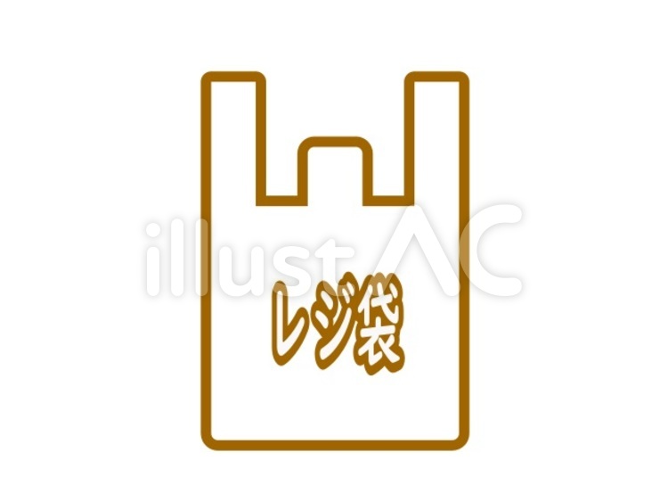レジ袋　名称 レジ袋,買い物,消耗品のイラスト素材