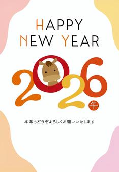 2026年午年の年号ロゴ年賀状/縦 2026年,年賀状,テンプレート,午年,年号,午,文字,ブラシ,手書き,筆タッチのイラスト素材