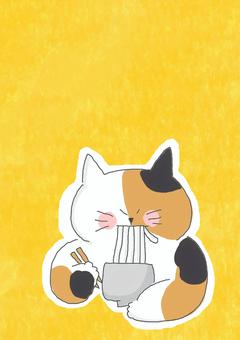 うどんを食べる三毛猫ちゃん うどんを食べる三毛猫ちゃん かわいい,うどん,麺,グルメ,ごはん,食事,ランチ,食べる,たべもの,おいしいのイラスト素材