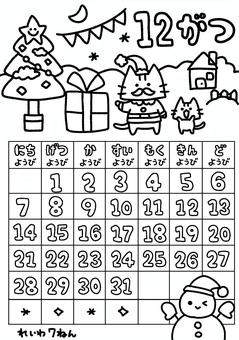 令和7年12月　カレンダー　ぬりえ 令和7年,12月,カレンダー,ぬりえ,ネコ,クリスマス,サンタクロース,プレゼント,クリスマスツリー,雪だるまのイラスト素材