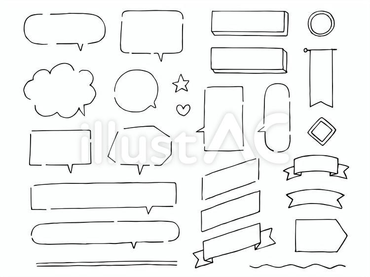 手書きの吹き出しやフレームのセット 吹き出し,手書き,フレームのイラスト素材